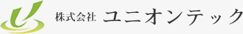 株式会社ユニオンテック